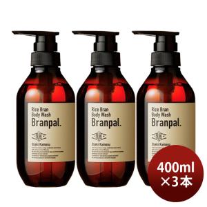 大関醸すBranpal.(ブランパル)ボディソープ 400mL (PET) 3個セット
