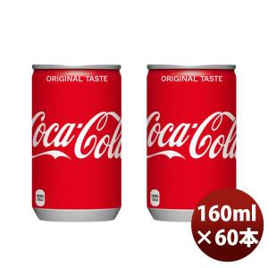コカ・コーラ（炭酸）（コカ・コーラ） - 逸酒創伝 PayPayモール店 