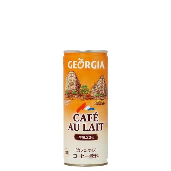 ジョージア カフェオレ ２５０Ｇ 缶（１ケース） 250G 30本 1ケース のし・ギフト・サンプル...