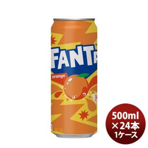 ファンタ オレンジ 500MPET（1ケース） 500ml 24本 2ケース