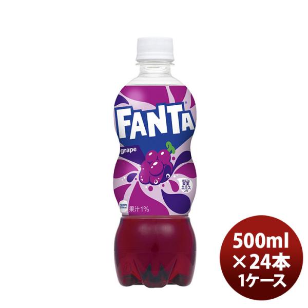 ファンタ グレープ ５００ＭＰＥＴ（１ケース） 500ml 24本 1ケース ギフト 父親 誕生日 ...