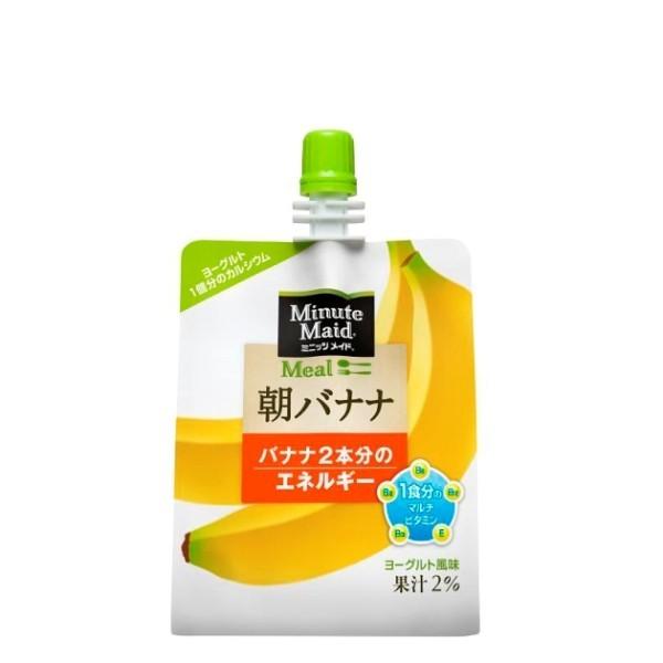 ミニッツメイド 朝バナナ １８０Ｇパウチ（６本入） 180G 6本 2ケース のし・ギフト・サンプル...