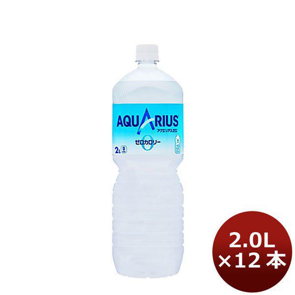 アクエリアスゼロ ペコらくボトル 2000ml 2L PET（１ケース） 2000ml 2L 6本 ...