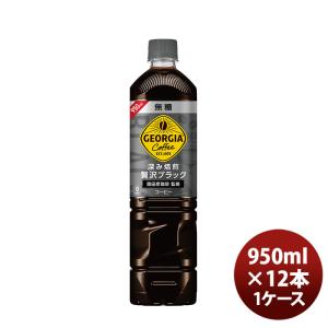 バカルディ レゼルバリミターダ 750ml ラム プエルトリコ 1U32