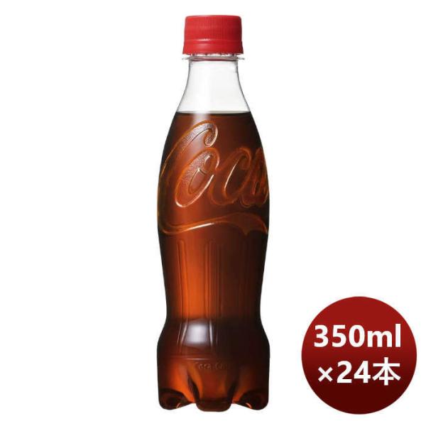 コカコーラ ラベルレス 350ml PET（１ケース） 350ml × 1ケース / 24本 のし・...