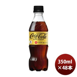 コカ・コーラ ゼロシュガーレモン 350ml PET 350ml × 2ケース / 48本 コカコーラ のし・ギフト・サンプル各種対応不可｜isshusouden