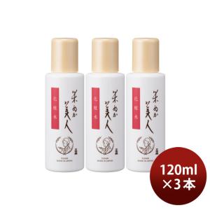 米ぬか コラーゲンジェル 6点セット 日本盛 【×6個】日本盛 米ぬか美人 コラーゲンジェル 100g