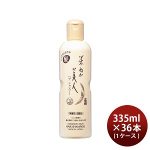 米ぬか美人 ヘアシャンプー 335ml × 1ケース / 36本 ヘアケア シャンプー 日本盛｜isshusouden