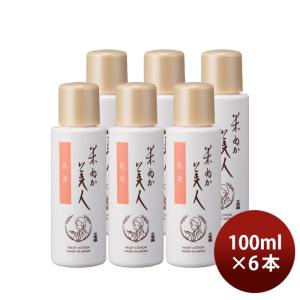 イオン化粧品 クリームソープ 洗顔クリーム 120g 温泉の恵み 美容