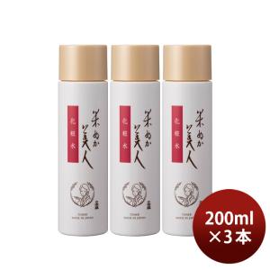 洗顔 美容 白麹 蔵元美人ライスエナジー 白麹洗顔料 100G 3本 外池酒造
