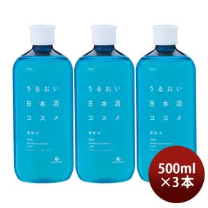 イオン化粧品 ※ 温泉の恵み ハイローション さっぱり 165ml