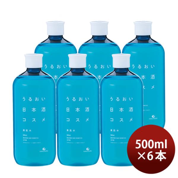 白鶴 うるおい日本酒コスメ 美肌水 500ml 6本 スキンケア 化粧水 白鶴酒造 日本酒配合 保湿