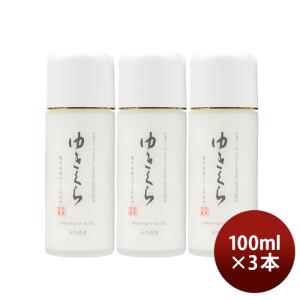 保湿クリーム ゆきくら エッセンスクリーム 30g 1個 日本酒配合