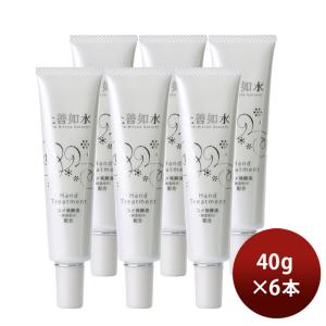 上善如水 ハンドトリートメント ゆず 40g ハンドクリーム 白瀧 白瀧