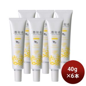 上善如水 ハンドトリートメント ゆず 40g ハンドクリーム 白瀧 白瀧