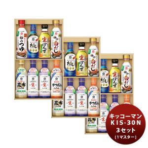 キッコーマン ＫＩＳ−３０Ｎ  ３セット(１マスター) 新発売    のし・ギフト・サンプル各種対応不可｜isshusouden