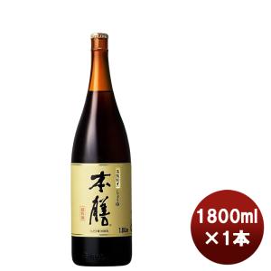 ヒゲタ 限定醸造 江戸造り醤油 「玄蕃蔵」 450ml密封ボトル×1本入