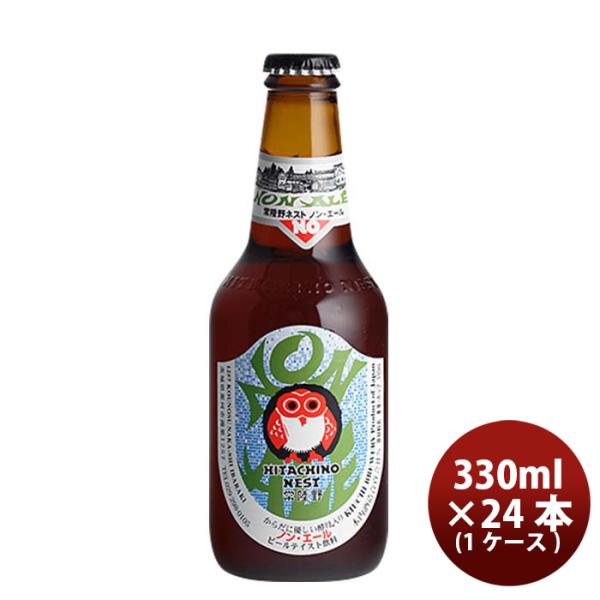 ビール 茨城県 常陸野ネストビール ノン・エール 瓶 330ml 24本 ( 1ケース ) ビールテ...