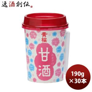 黄桜 甘酒 あまざけ 190G 30本 1ケース