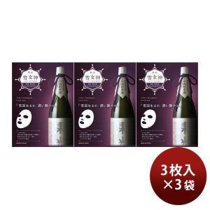 白鶴 うるおい日本酒コスメ 美容液マスク 10枚入 10袋 スキンケア