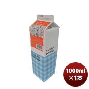 スミダ ４Ｘオレンジ 1L 1000ml 1本 割材 割り材 シロップ 希釈 父の日 お中元 夏ギフト 暑中見舞い
