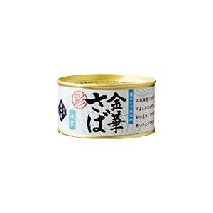 缶詰 おつまみ 金華さば 水煮<彩> 木の屋 1...