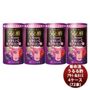 養命酒 食べる前のうるる酢ビューティー アサイー＆カシス 125ml × 4ケース / 72本ベジファースト 手軽 食前酢 美容 果汁 AGハーブMIX 健康 食物繊維