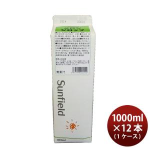 三田飲料 メロンシロップ 1L 紙パック × 1ケース / 12本 1000ml 既発売    のし・ギフト・サンプル各種対応不可｜isshusouden