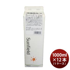 三田飲料 黒みつ 1L 紙パック × 1ケース / 12本 1000ml シロップ 既発売    のし・ギフト・サンプル各種対応不可｜isshusouden