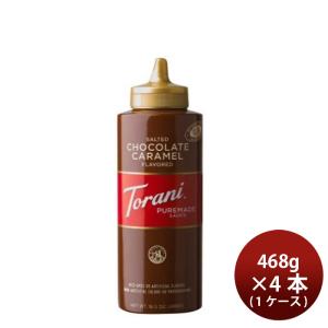 トラーニ 塩チョコレートキャラメルソース 468g × 1ケース / 4本 フレーバーソース 既発売    のし・ギフト・サンプル各種対応不可｜isshusouden