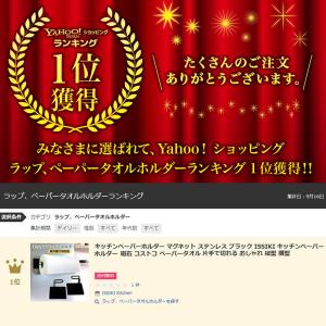 キッチンペーパーホルダー マグネット 片手で切...の詳細画像3