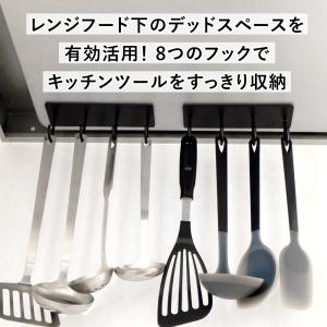 マグネット レンジフードフック ISSIKI ...の詳細画像1