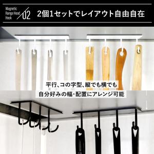 マグネット レンジフードフック ISSIKI ...の詳細画像5