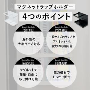 ISSIKI マグネット ラップホルダー ステ...の詳細画像4