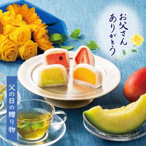 一心堂 摘みたて菓実 父の日ギフト 4ヶ入　