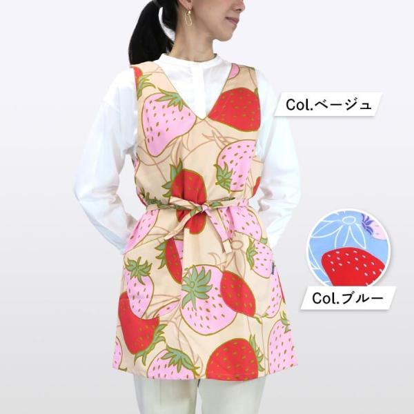 ワンピース エプロン いちご