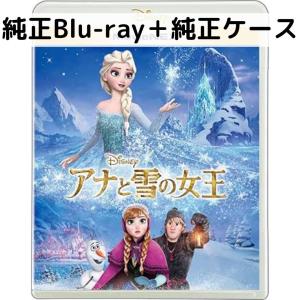 アナと雪の女王 MovieNEX [純正ブルーレ...の商品画像