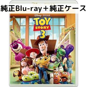 トイ・ストーリー レンタル落ち 中古 DVD ケース無 : 中古 dvd販売 こ