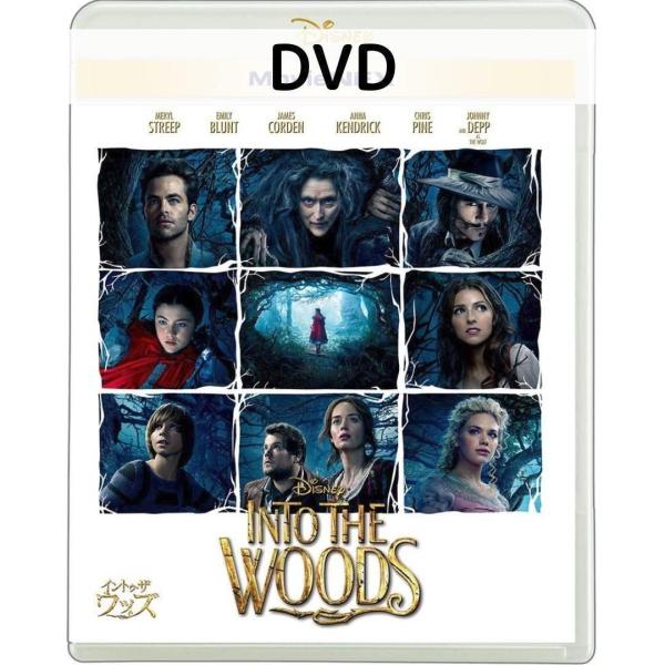 イントゥ・ザ・ウッズ MovieNEX [DVDのみ]