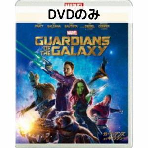 ガーディアンズ・オブ・ギャラクシー MovieNEX [DVDのみ]