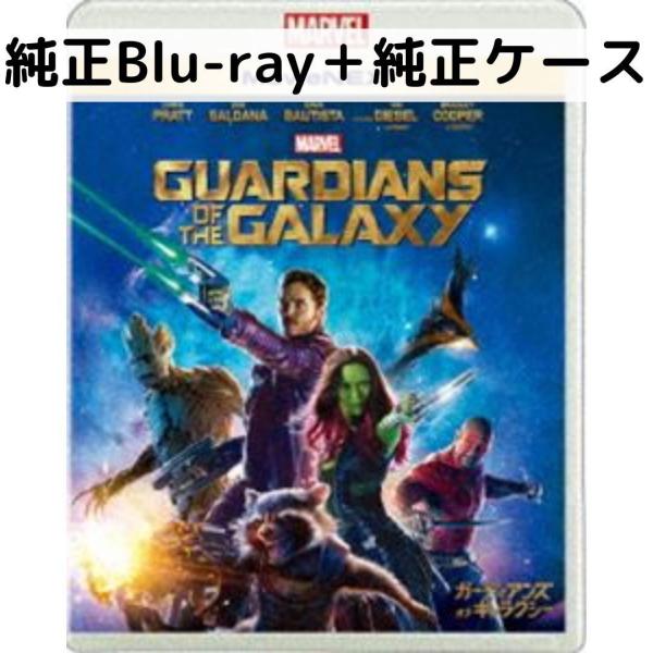 ガーディアンズ・オブ・ギャラクシー MovieNEX [純正ブルーレイ＋純正ケース]