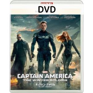 キャプテン・アメリカ/ウィンター・ソルジャー [DVDのみ]｜issue store ブルーレイ DVD