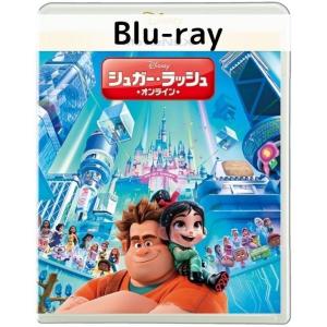 シュガー・ラッシュ:オンライン MovieNEX ［ブルーレイのみ］｜issue store ブルーレイ DVD