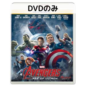MARVEL（マーベル） アベンジャーズ/エイジ・オブ・ウルトロン