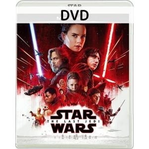 スター・ウォーズ/最後のジェダイ [DVDのみ]｜issue store ブルーレイ DVD