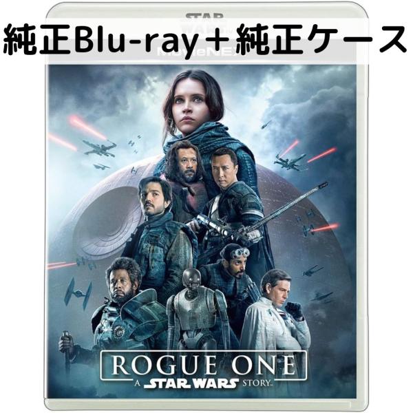 ローグ・ワン/スター・ウォーズ・ストーリー MovieNEX [純正ブルーレイ＋純正ケース]