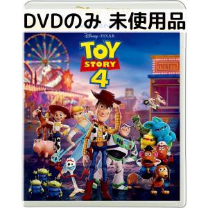 2026年5月】トイストーリー dvdのおすすめ人気ランキング - Yahoo