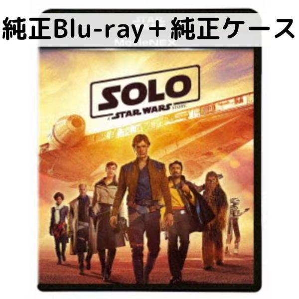 ハン・ソロ/スター・ウォーズ・ストーリー MovieNEX [純正ブルーレイ＋純正ケース]