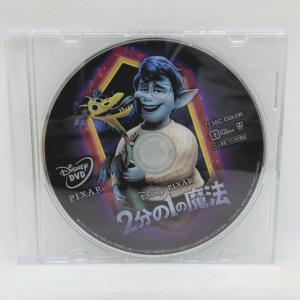 2分の1の魔法 MovieNEX [DVDのみ]の詳細画像1