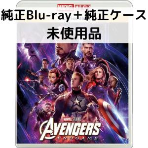 ボーナスストアPlus 10％対象 初回仕様 アベンジャーズ